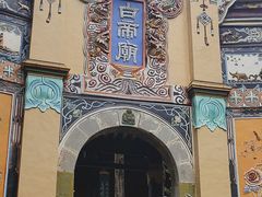 -白帝城·瞿塘峡景区