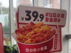 -必胜客(双榆树店)