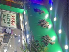 门面-玉椰林甜品店(创始店)