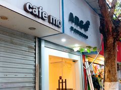 门面-Joymean coffee.见面咖啡