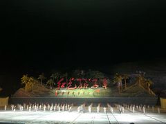 -三亚红色娘子军演艺公园景区