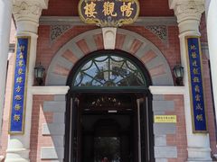 -北京动物园-畅观楼