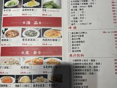 -金手勺东北菜馆(大屯北路店)
