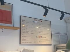 -DRUNK BAKER(上海陕康里店)