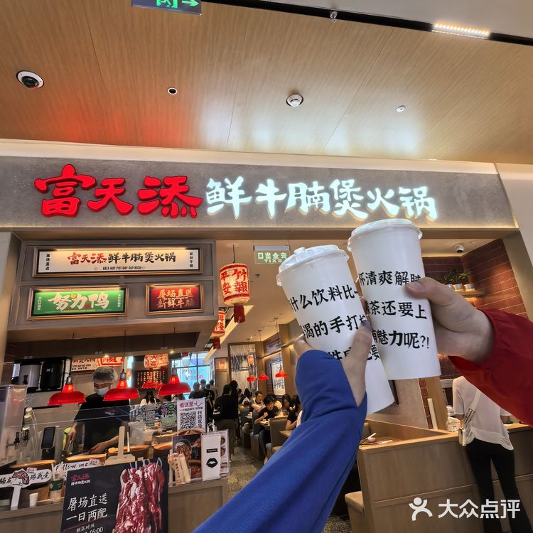 牛杂火锅就吃这一家