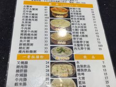 -一哥美食(总店)