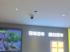 -百年石锅饭(阿里郎美食街店)