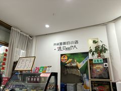 -糯糯佳木薯羹