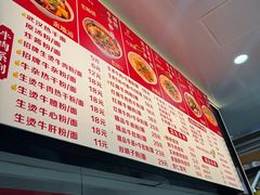 -江三王记牛杂馆(总店)