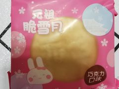 -GANSO元祖食品(青祁店)