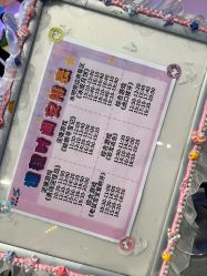 点击看大图 -第五极儿童乐园