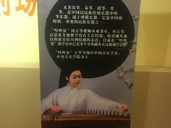 -潇湘楼(环保园店)