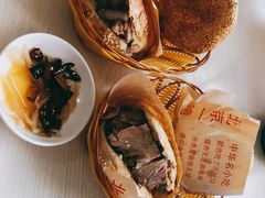 -洪峰浩老北京烧饼夹肉(角门路店)