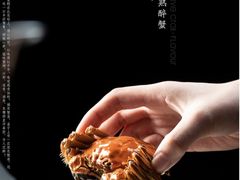 桂花枸杞醉六月黄-蟹榭·本帮江浙菜·蟹宴(五角场合生汇商场店)