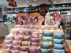 -秦淮礼物(贡院街店)