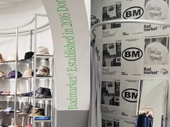 -Badmarket(庙前西街店)