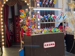 -天津卫码头(南开大悦城店)