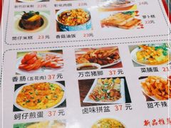 -台南擔仔面·卤肉饭(老虹井路店)
