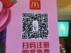 -麦当劳(鼓楼店)