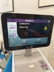 -智美品质医美