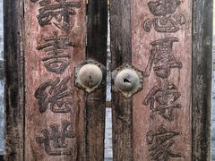 -正阳书局(西四南大街店)