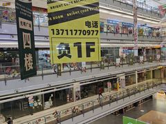 -光明广场