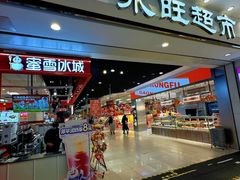 -天津梅江印象城