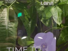 -LANN l 蘭 泰式古法按摩(宝山日月光店)