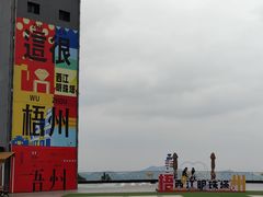-白云山风景名胜区