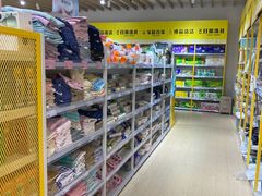 -BIGOFFS 超级折扣(仁恒伊势丹店)