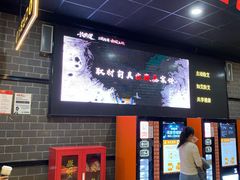 -璇宫国际影城(江汉路店)
