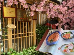 -昱匠·日本料理(金融街店)