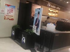 -瑞幸咖啡(盛博广场店)