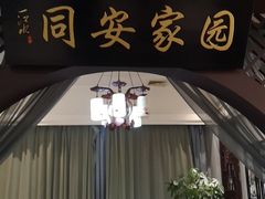-一江水食府(后湖店)