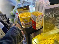 -乐享城购物中心