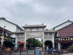 -蒋氏故居