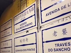 -玛嘉烈(北京金融街店)