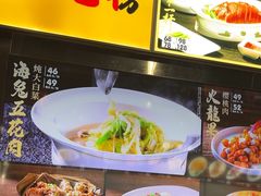 -瓦国小镇·果木烤鸭·融合菜(西口店)