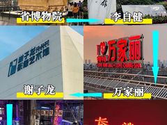 -长沙火车站(地铁站)
