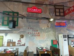 -清真·老金烧烤·小龙虾(奥体中路店)