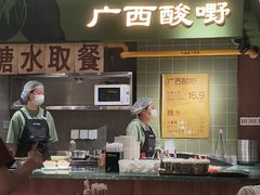 -水平有限广西米粉·广西风味集(五道口店)