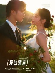 -蒙娜丽莎婚纱摄影(总店)