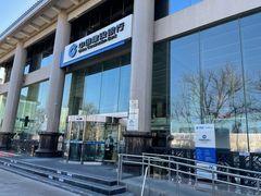 -中国建设银行(北京东四支行)