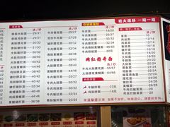-荣荣面馆(丹溪大道店)