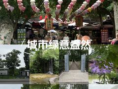 -安仁古镇