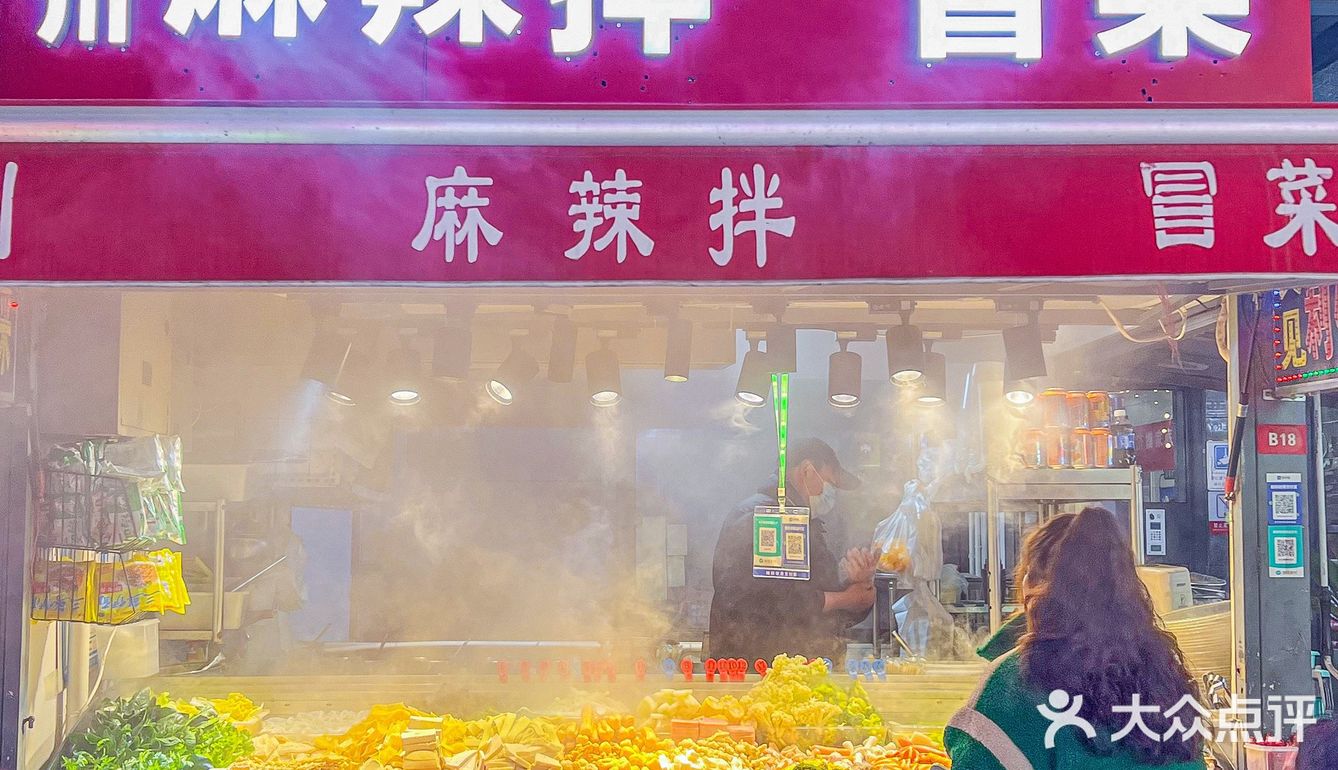 藏在路边摊里的美味|独爱西安街头的麻麻辣辣