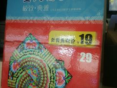 -蒙自源过桥米线(红谷滩万达店)