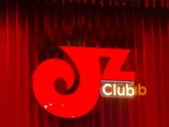 -JZ Club 爵士酒吧(上海店)