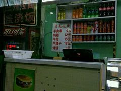 -卡迷尔牛肉面(佳木斯路店)