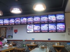 -鲁毓鲜蓬莱小面(黄山路店)